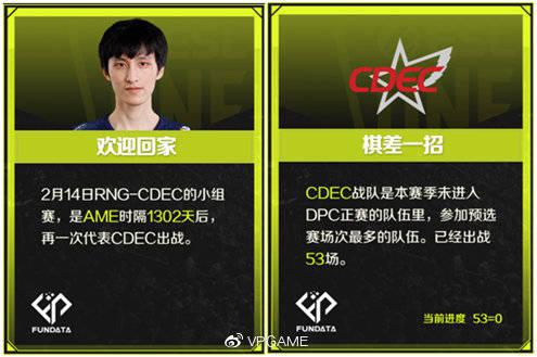 万江电竞盛事圆满落幕 第二十届英雄联盟城市争霸赛冠军揭晓