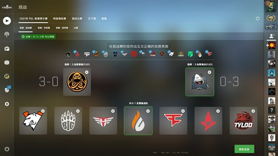 电子竞技员：当游戏变成职业的新机遇