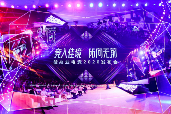 KPL在鸟巢的成功举办与移动电竞的未来展望